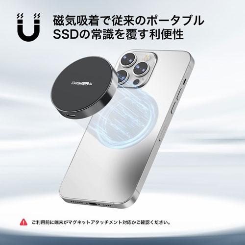 パソコン周辺機器 DIGIERA 磁気ポータブル SSD 外付け SSD Type-C USB