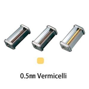 パスタマシンATL150用カッター 002187 0.5mm Vermicelli : webby shop