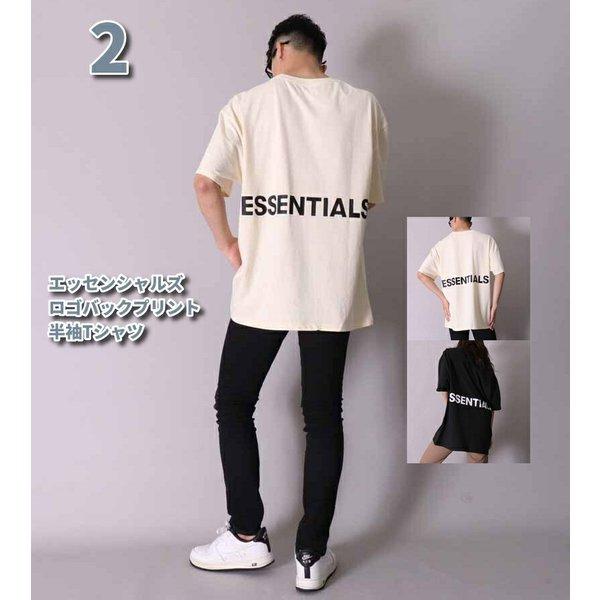 エッセンシャルズ Fog Essentials Tシャツ 半袖 メンズ レディース 男女兼用 オーバーサイズ ビッグサイズ ロゴ プリント シンプル ベーシック セレブ Web Complete 通販 Yahoo ショッピング