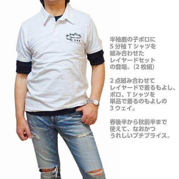 ポロシャツ メンズ 半袖 カノコポロ 5分袖Tシャツ レイヤード 2
