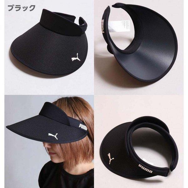 プーマ サンバイザー クリップサンバイザー メッシュ ロゴ プリント PUMA 紫外線対策 熱中症対策 日焼け対策 帽子 スポーツ 赤 黒 紺 ネイビー 164-1059 | PUMA | 01