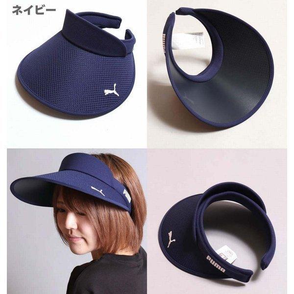 PUMA プーマ サンバイザー クリップサンバイザー メッシュ ロゴ
