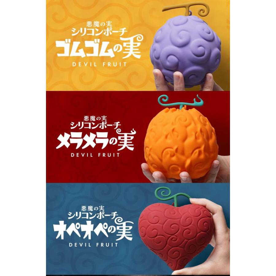 ワンピース 悪魔の実 シリコンポーチ ゴムゴムの実 メラメラの実 オペオペの実 ストラップ付 ONE PIECE |  | 02