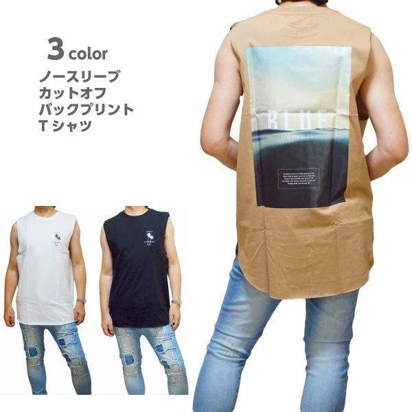 Tシャツ メンズ フレンチスリーブ ノースリーブ 半袖 袖なし カットオフ 切りっぱなし バックプリント フォトプリント 丸首 ゆったりサイズ ラウンドテール 3403 Web Complete 通販 Yahoo ショッピング