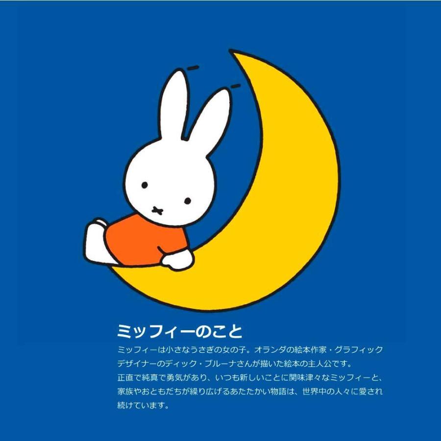 扇風機 ハンディファン ミッフィー Miffy 4ウェイタイプ 軽量 軽い コンパクト Usb充電式 卓上 手持ち 携帯 暑さ対策 夏 アウトドア 393 Pxxp017 Web Complete 通販 Yahoo ショッピング