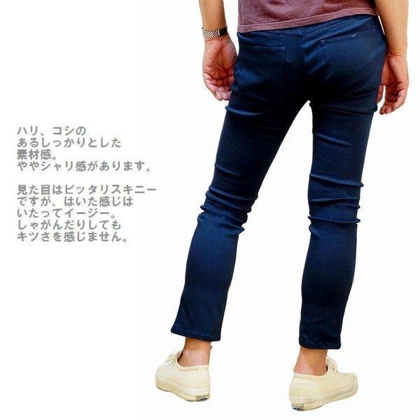 スキニーパンツ ジーンズ ストレッチパンツ ウルトラストレッチ メンズ 5ポケット Real Masters 白 黒 カーキ 紺 Web Complete 通販 Yahoo ショッピング
