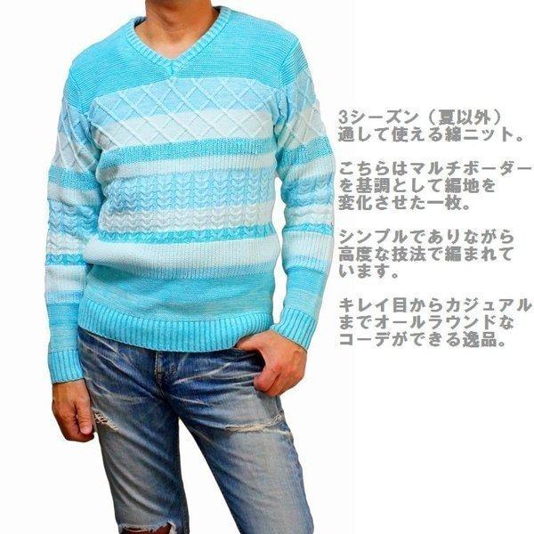 セーター メンズ 綿ニット Vネック コットン ボーダー 編地変化 BITTER ビター系 サーフ系 REALMASTERS | ブランド登録なし | 01