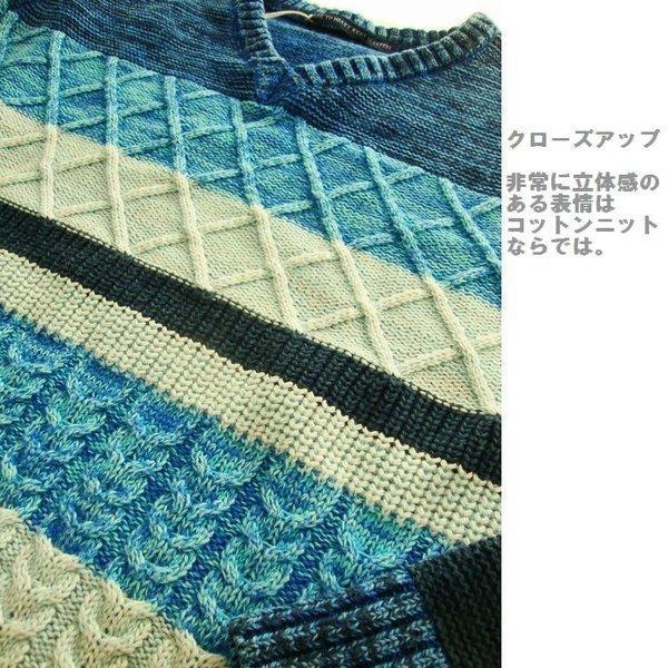 セーター メンズ 綿ニット Vネック コットン ボーダー 編地変化 BITTER ビター系 サーフ系 REALMASTERS | ブランド登録なし | 05