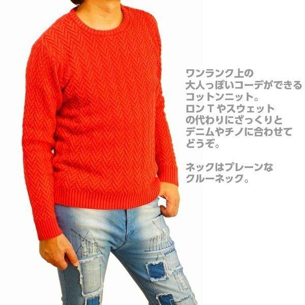 セーター メンズ ニット 綿 ヘリンボーン編み ウォッシュ加工 コットンニット クルーネック ビター系 サーフ系 447 Web Complete 通販 Yahoo ショッピング