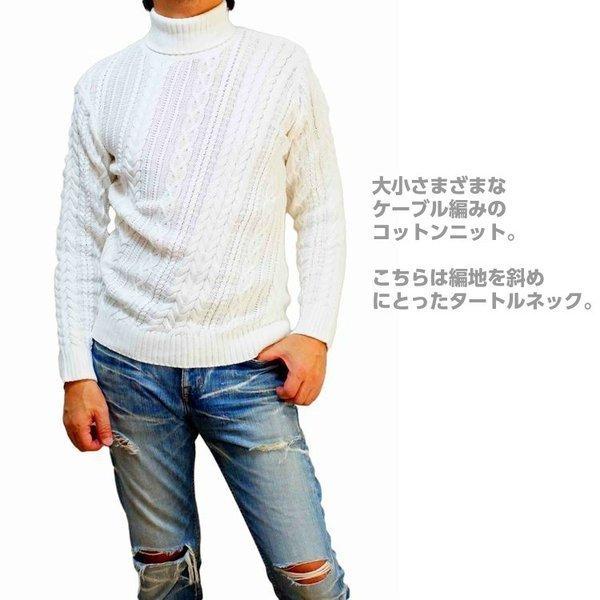 タートルネック セーター メンズ ニット 綿 コットンニット ケーブル編み バイアス ウォッシュ加工 Web Complete 通販 Yahoo ショッピング