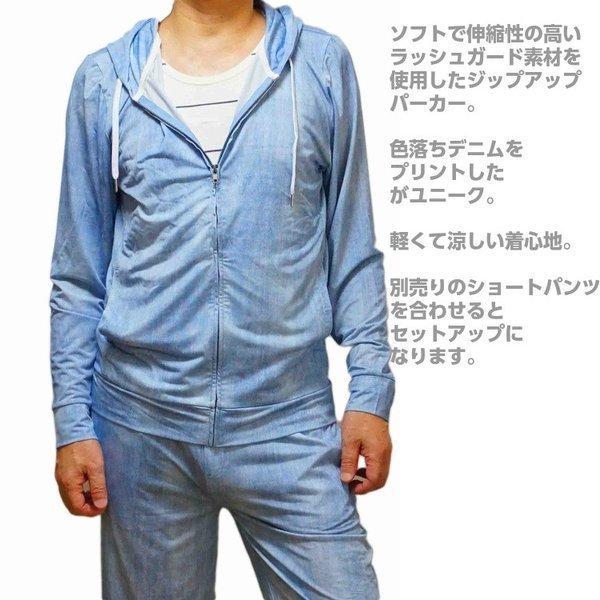 パーカー メンズ ラッシュガード素材 ストレッチ ジップアップパーカー デニムプリント REAL MASTERS リアルマスターズ | ブランド登録なし | 01