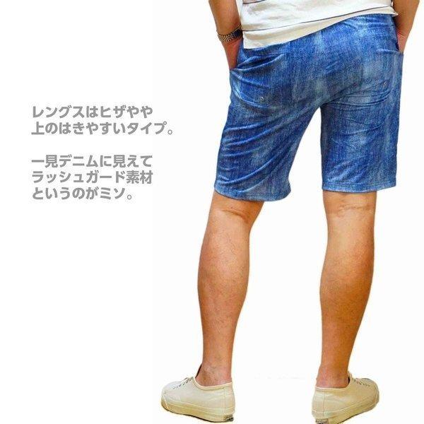 ショートパンツ メンズ ラッシュガード素材 ストレッチ ウェストゴム ハーフパンツ デニムプリント 短パン 半ズボン ショーツ Web Complete 通販 Yahoo ショッピング