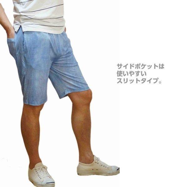 ショートパンツ メンズ ラッシュガード素材 ストレッチ ウェストゴム ハーフパンツ デニムプリント 短パン 半ズボン ショーツ Web Complete 通販 Yahoo ショッピング
