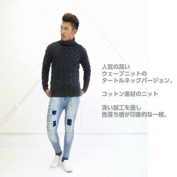 セーター メンズ タートルネック 綿ニット コットンニット ウェーブ編み ケーブル編み 色落ち 洗い加工 春 秋 冬 3シーズン対応 Web Complete 通販 Yahoo ショッピング