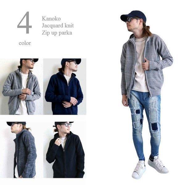 パーカー メンズ ニットパーカー ジップアップパーカー 杢調カラー 鹿の子編み ケーブル編み ストレッチ 暖かい Web Complete 通販 Yahoo ショッピング