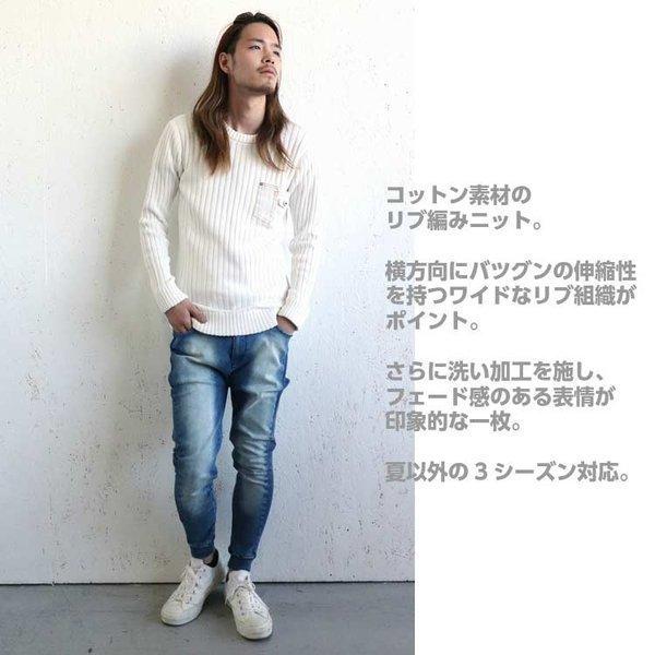 セーター メンズ 綿ニット コットンニット リブ編み デニムポケット クルーネック 色落ち 洗い加工 春 秋 冬 3シーズン対応 Web Complete 通販 Yahoo ショッピング