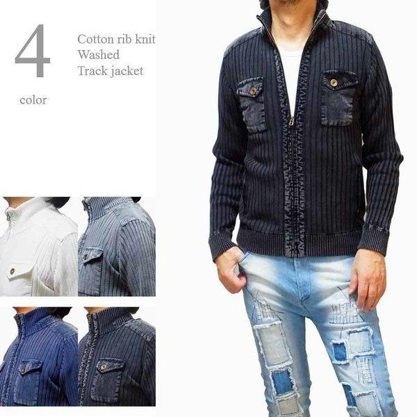 ブルゾン メンズ 綿ニット コットンニット トラックジャケット スタンドカラー リブ編み ベロア ミリタリー 色落ち 3シーズン対応 Web Complete 通販 Yahoo ショッピング