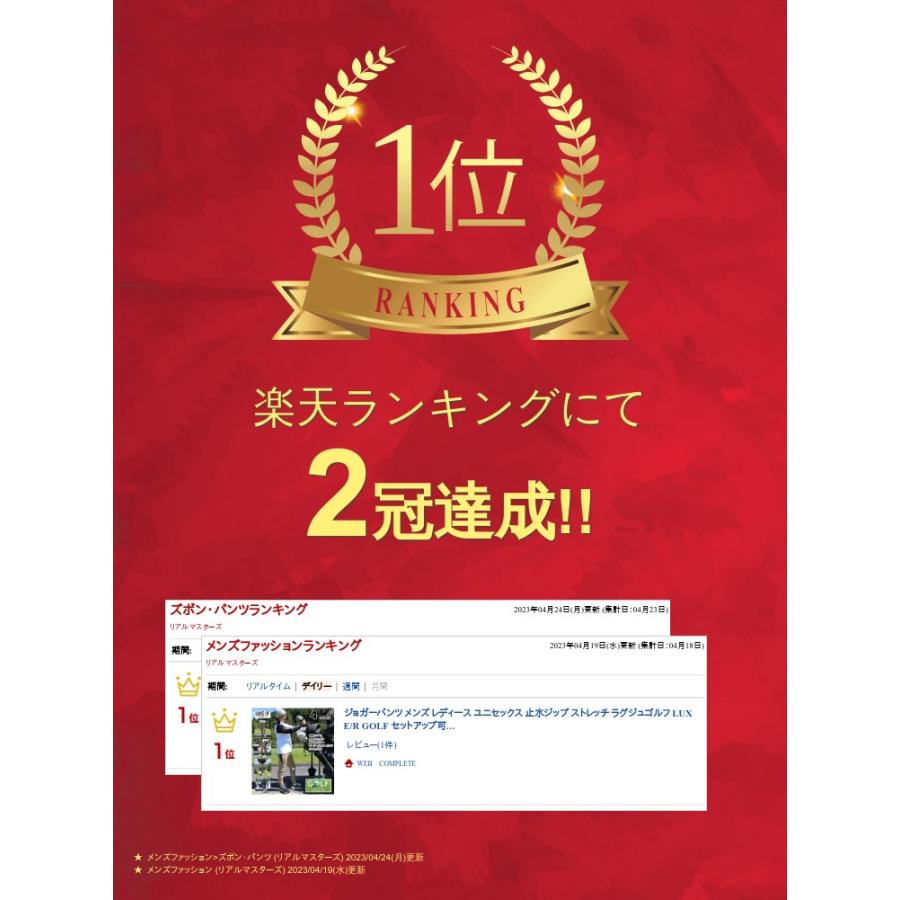 ラグジュチノパン ゴルフ ゴルフウェア ジョガーパンツ メンズ レディース ユニセックス ストレッチ LUXE/R GOLF セットアップ可能 カーキ ブラック | LUXE/R | 04