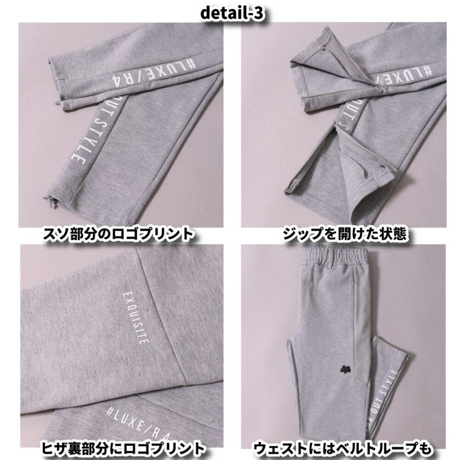LUXE/R ジョガーパンツ メンズ レディース スウェットパンツ LUXE/R ジョガーパンツ メンズ レディース スウェットパンツ