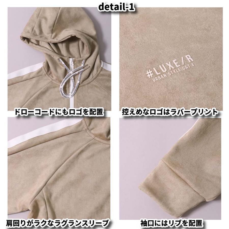 パーカー メンズ レディース 男女兼用 ユニセックス フェイク スウェード ジップアップ 防水ファスナー ラグジュゴルフ M L XL 袖ライン ゴルフ 大きいサイズ | LUXE/R | 01