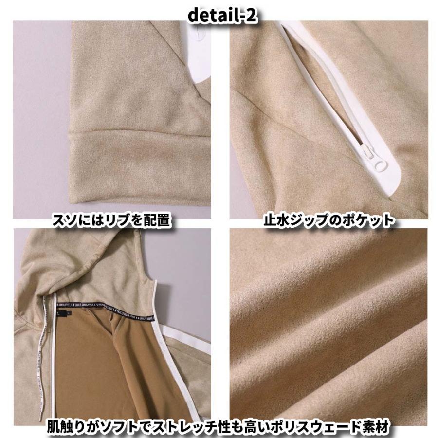 パーカー メンズ レディース 男女兼用 ユニセックス フェイク スウェード ジップアップ 防水ファスナー ラグジュゴルフ M L XL 袖ライン ゴルフ 大きいサイズ | LUXE/R | 02