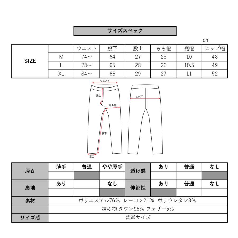ジョガーパンツ メンズ レディース ユニセックス ジャージ ダウン 切り替え ストレッチ ラグジュゴルフ LUXE/R GOLF セットアップ可能 | LUXE/R | 10