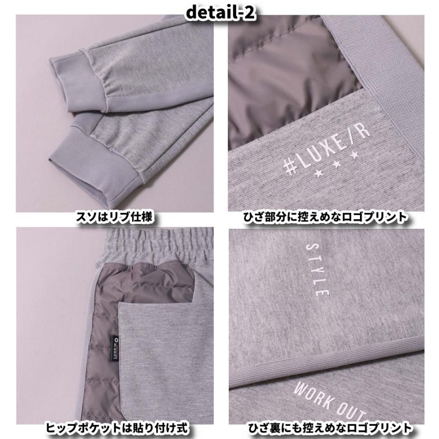 ジョガーパンツ メンズ レディース ユニセックス ジャージ ダウン 切り替え ストレッチ ラグジュゴルフ LUXE/R GOLF セットアップ可能 | LUXE/R | 09