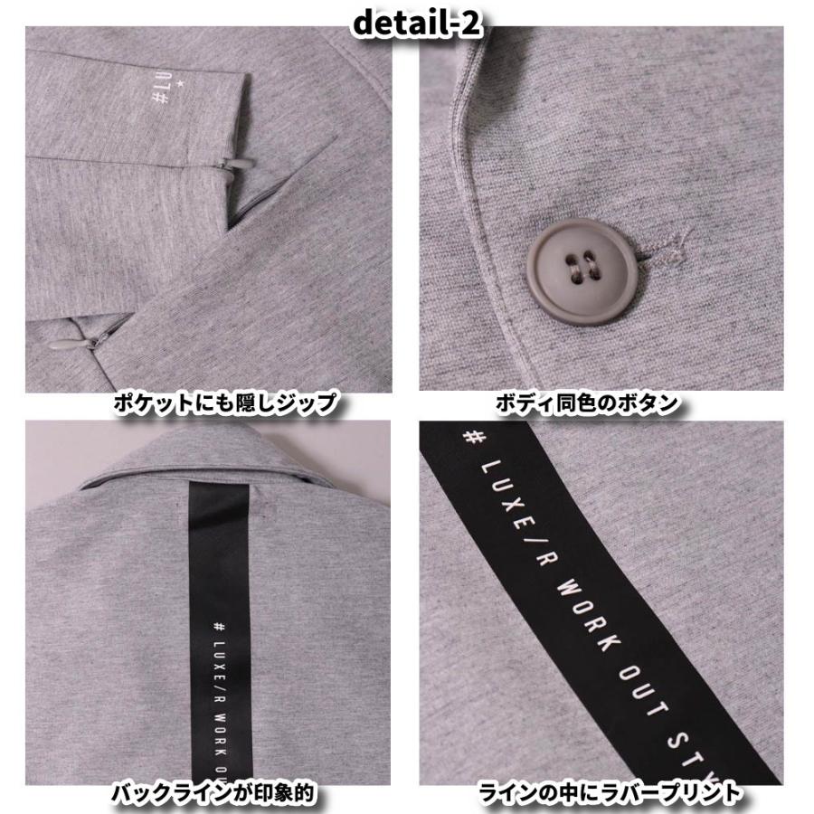 ジャケット テーラードジャケット ストレッチ ポンチ ラグジュ ゴルフ メンズ レディース  LUXE/R  スポーツ 男女兼用  ジャージ ラインロゴ セットアップ可能 | LUXE/R | 09