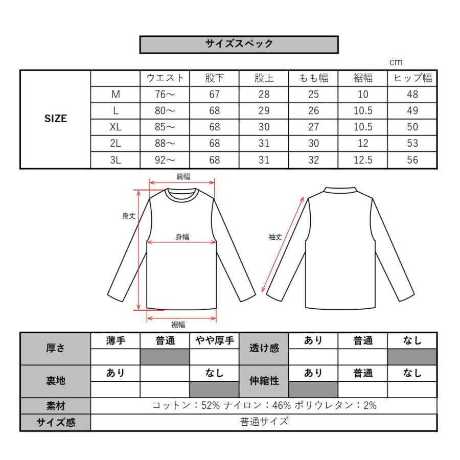ゴルフウェア ジョガーパンツ メンズ レディース チノパン ストレッチ ラグジュゴルフ LUXE/R GOLF 大きいサイズ メッシュ ウェストゴム スソジップタイプ | LUXE/R | 14