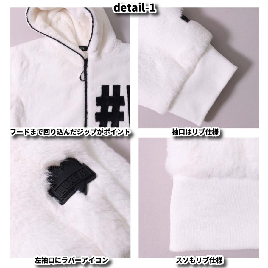 シャギー ボアジャケット フェイクファー メンズ レディース ブルゾン パーカー LUXE/R ラグジュスポーツ 男女兼用 ユニセックス ビッグロゴ | LUXE/R | 07