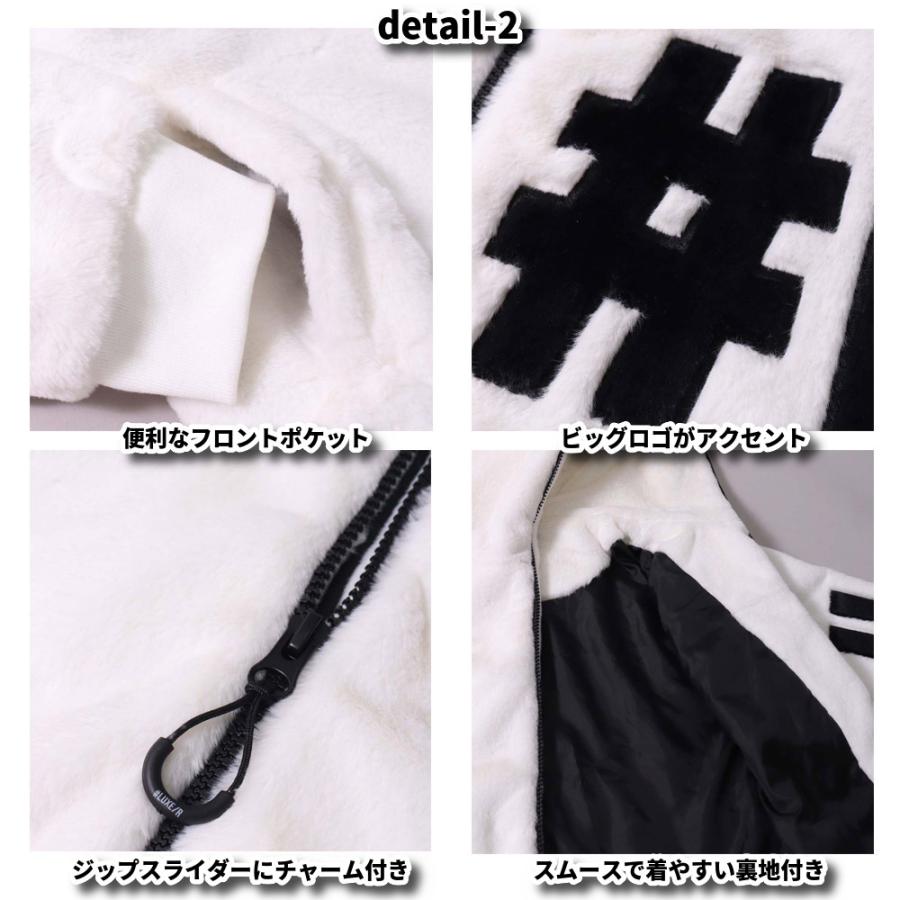 シャギー ボアジャケット フェイクファー メンズ レディース ブルゾン パーカー LUXE/R ラグジュスポーツ 男女兼用 ユニセックス ビッグロゴ | LUXE/R | 09