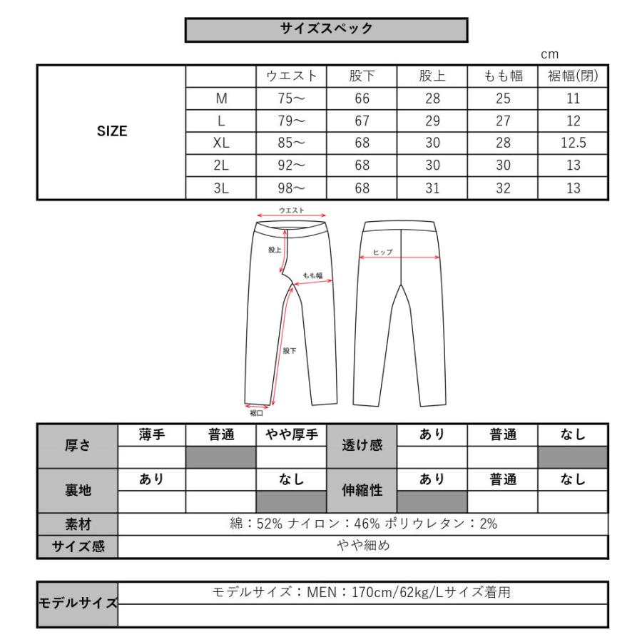 ゴルフウェア ジョガーパンツ メンズ レディース チノパン ストレッチ ラグジュゴルフ LUXE/R GOLF 大きいサイズ メッシュ ウェストゴム スソジップタイプ | LUXE/R | 11