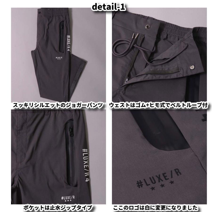 LUXE/R（ラグジュ） ゴルフウェア ジョガーパンツ メンズ レディース