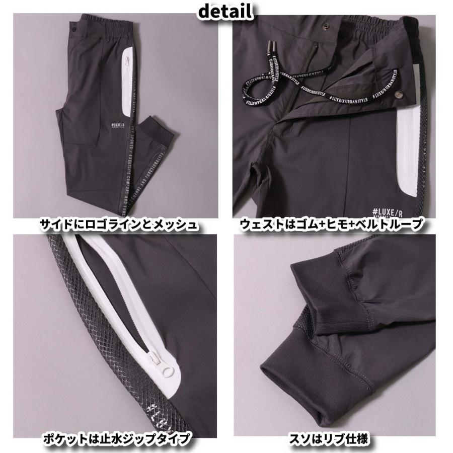 ラグジュゴルフ LUXE/R GOLF ゴルフウェア ジョガーパンツ メンズ レディース チノパン ストレッチ 大きいサイズ ウェストゴム ベルトループ | LUXE/R | 11