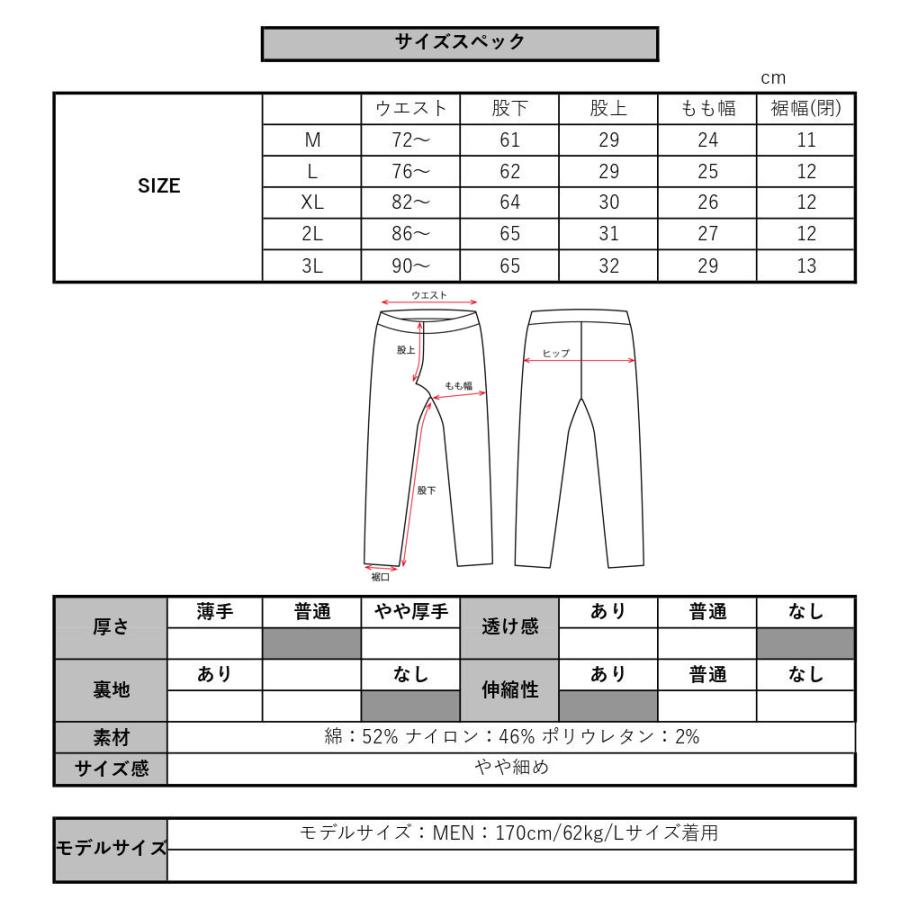 ラグジュゴルフ LUXE/R GOLF ゴルフウェア ジョガーパンツ メンズ レディース チノパン ストレッチ 大きいサイズ ウェストゴム ベルトループ | LUXE/R | 13