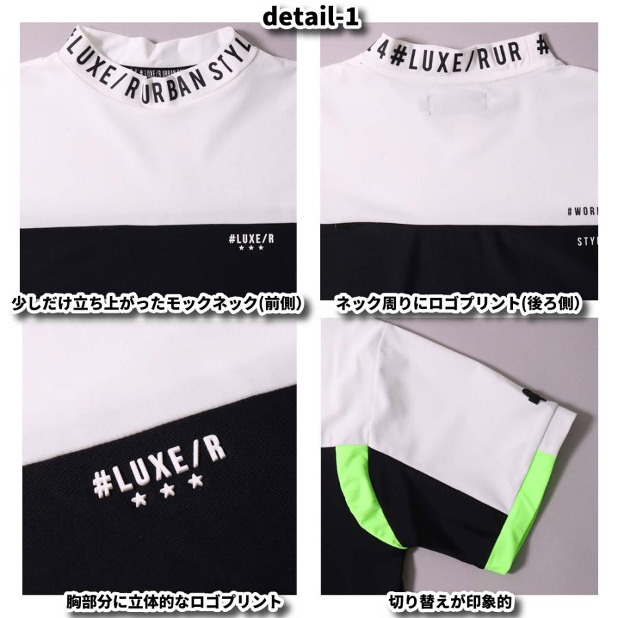 ゴルフウェア Tシャツ モックネック メンズ レディース 半袖 ラグジュゴルフ LUXE/R  GOLF ストレッチ  ジャージ  切り替え ロゴ プリント 大きいサイズ 2024 夏 | LUXE/R | 07