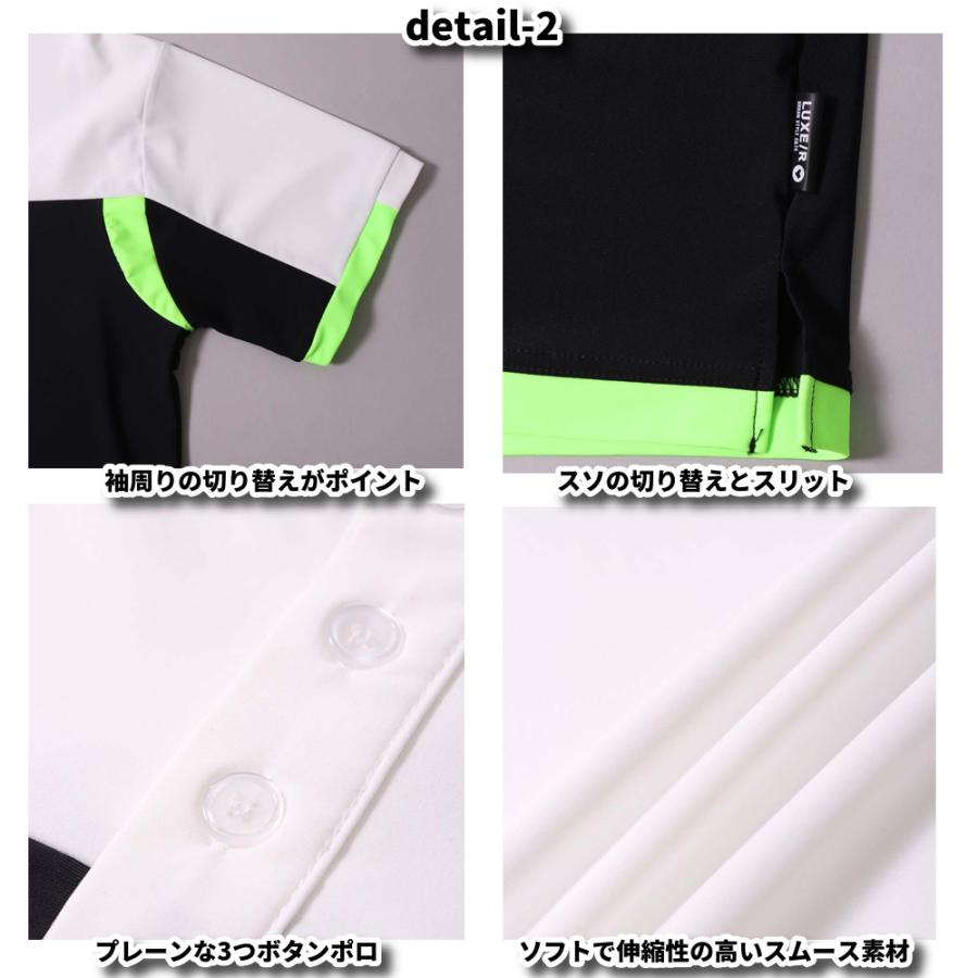 ゴルフウェア ポロシャツ メンズ レディース スムース ストレッチ 半袖 ラグジュゴルフ LUXE/R GOLF  2024 夏 大きいサイズあり 接触冷感 吸水速乾 | LUXE/R | 08