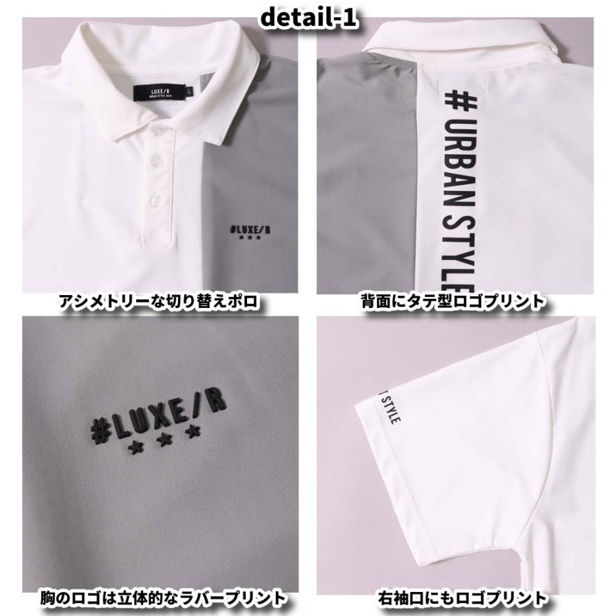 ゴルフウェア ポロシャツ メンズ レディース スムース ストレッチ 半袖 ラグジュゴルフ LUXE/R GOLF  タテ切り替え 2024 夏 大きいサイズあり | LUXE/R | 05