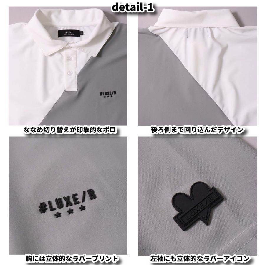 ゴルフウェア ポロシャツ メンズ レディース スムース ストレッチ 半袖 ラグジュゴルフ LUXE/R GOLF  ななめ切り替え 2024 夏 大きいサイズあり | LUXE/R | 05