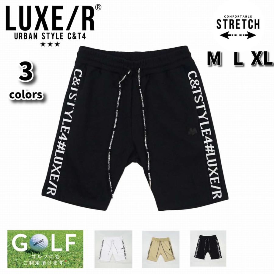 LUXE/R ラグジュ ショートパンツ メンズ レディス ジャージ ポンチ ストレッチ サイドロゴ ハーフパンツ セットアップ可能 ひざ丈 短パン 半ズボン | LUXE/R