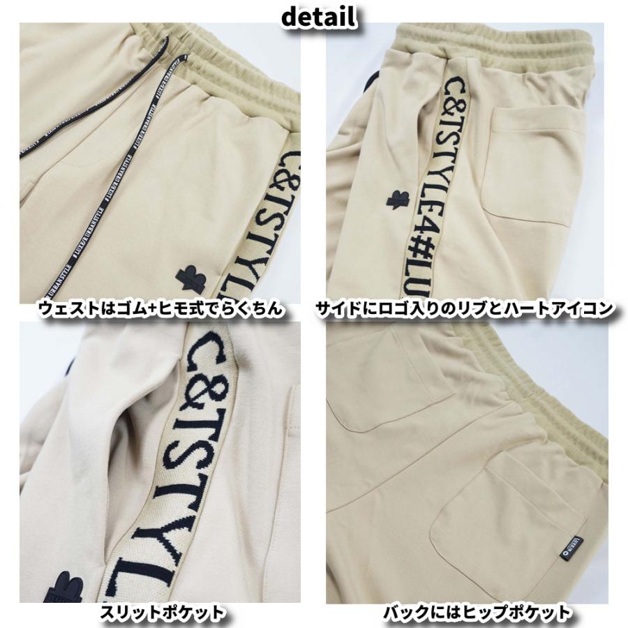 LUXE/R ラグジュ ショートパンツ メンズ レディス ジャージ ポンチ ストレッチ サイドロゴ ハーフパンツ セットアップ可能 ひざ丈 短パン 半ズボン | LUXE/R | 01