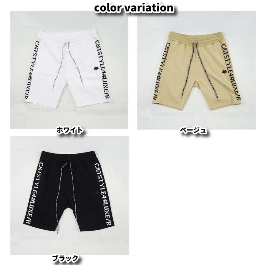 LUXE/R ラグジュ ショートパンツ メンズ レディス ジャージ ポンチ ストレッチ サイドロゴ ハーフパンツ セットアップ可能 ひざ丈 短パン 半ズボン | LUXE/R | 02