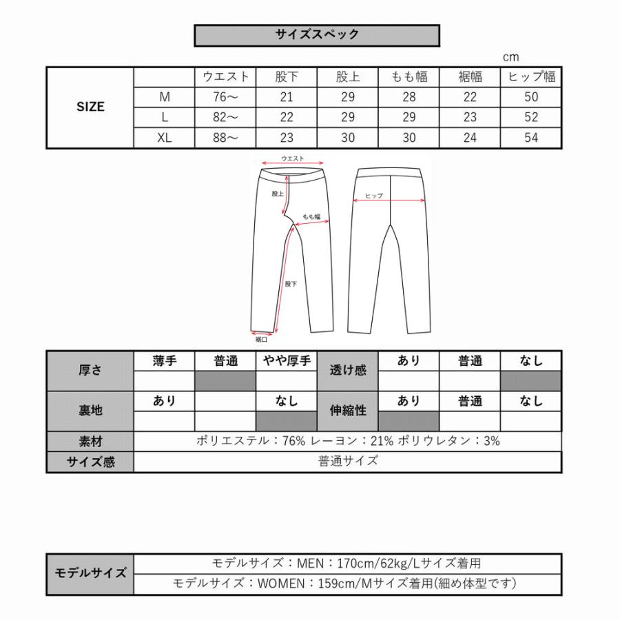 LUXE/R ラグジュ ショートパンツ メンズ レディス ジャージ ポンチ ストレッチ サイドロゴ ハーフパンツ セットアップ可能 ひざ丈 短パン 半ズボン | LUXE/R | 04