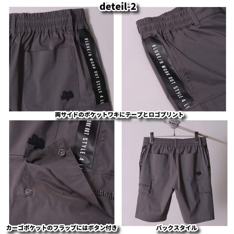 ショートパンツ メンズ レディース ラグジュゴルフ LUXE/R GOLF スポーツ ストレッチ ハーフパンツ ひざ丈 カーゴポケット 男女兼用 | LUXE/R | 09