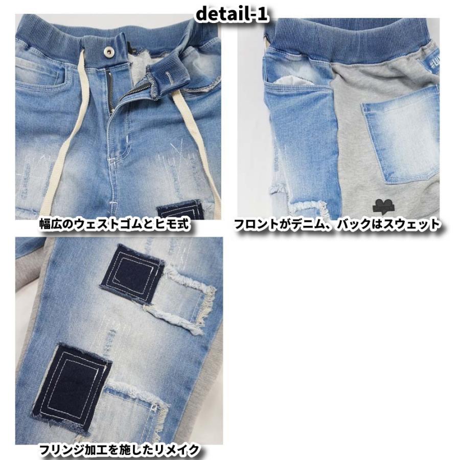 LUXE/R ラグジュ ジョガーパンツ メンズ レディース デニム スウェット 切り替え ストレッチ スキニー ジーンズ クラッシュ ダメージ リメイク  男女兼用 M L XL | LUXE/R | 14