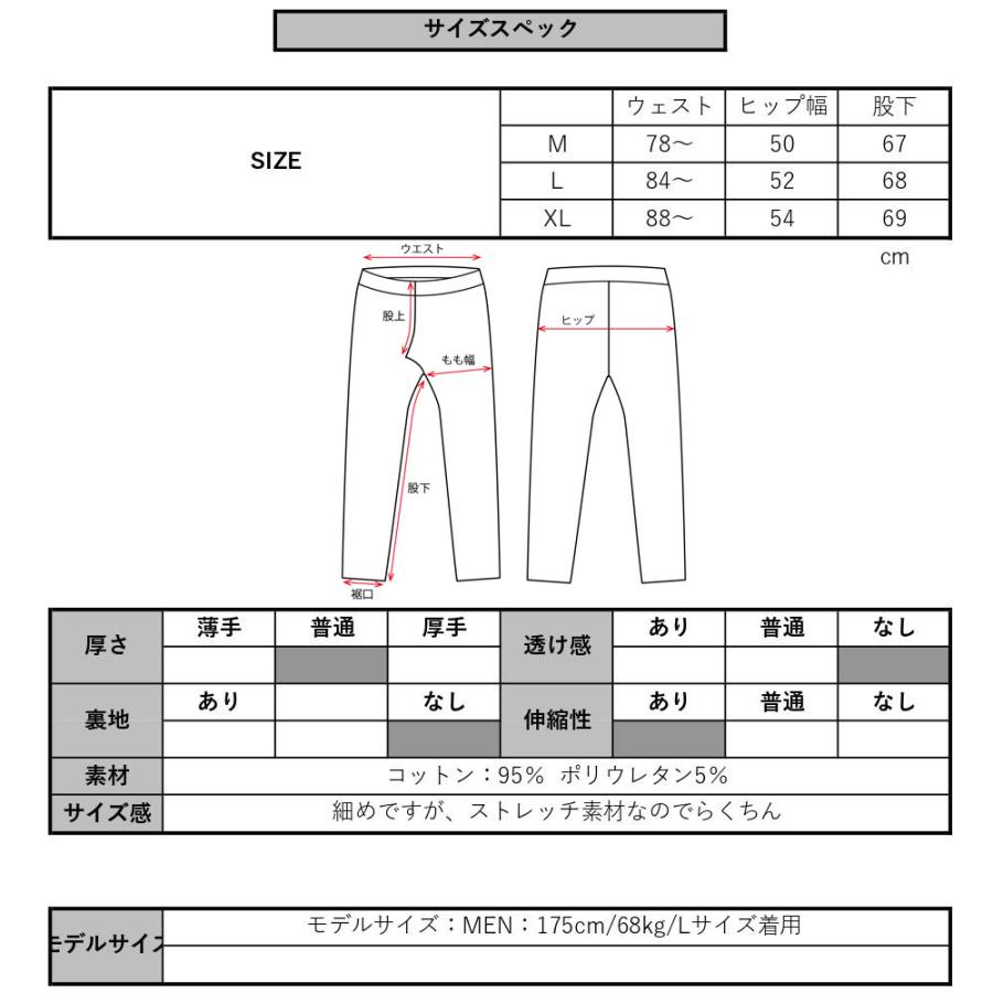 LUXE/R ラグジュ ジョガーパンツ メンズ レディース デニム スウェット 切り替え ストレッチ スキニー ジーンズ クラッシュ ダメージ リメイク  男女兼用 M L XL | LUXE/R | 16