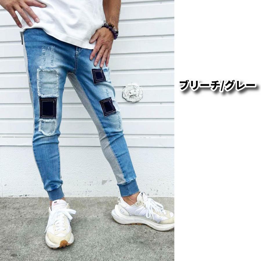 LUXE/R ラグジュ ジョガーパンツ メンズ レディース デニム スウェット 切り替え ストレッチ スキニー ジーンズ クラッシュ ダメージ リメイク  男女兼用 M L XL | LUXE/R | 02