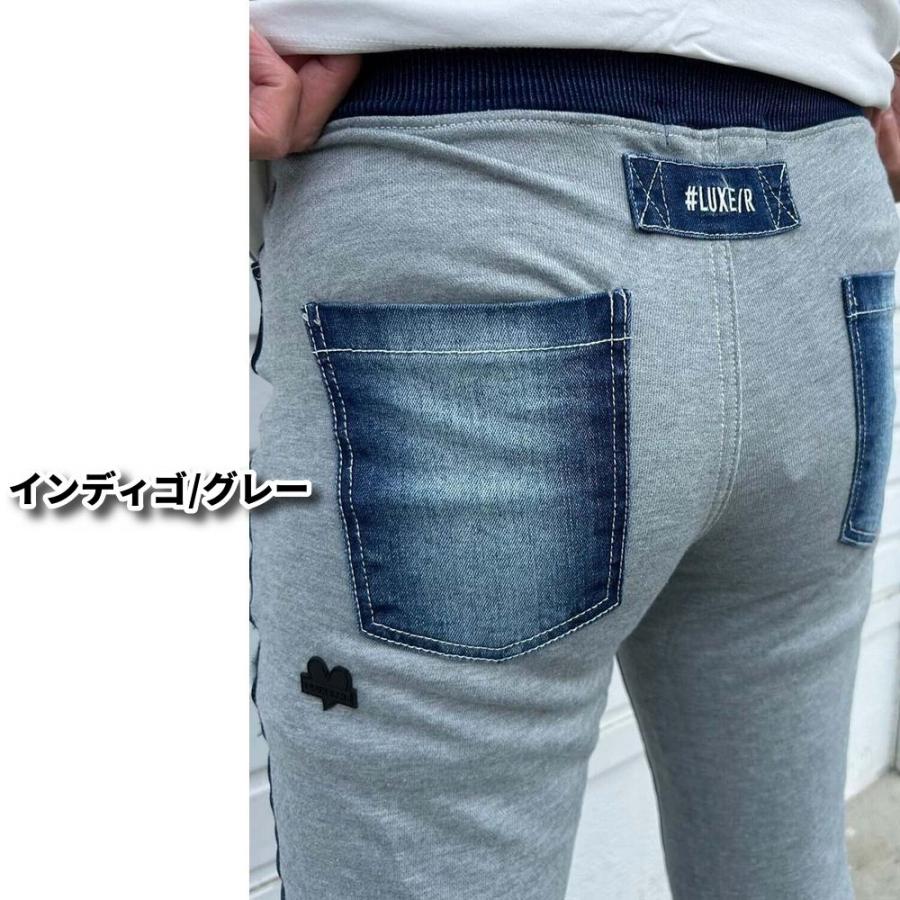 LUXE/R ラグジュ ジョガーパンツ メンズ レディース デニム スウェット 切り替え ストレッチ スキニー ジーンズ クラッシュ ダメージ リメイク  男女兼用 M L XL | LUXE/R | 09