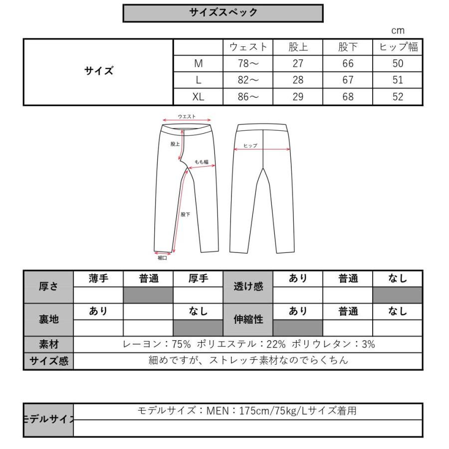 ゴルフウェア チェックパンツ グレンチェック メンズ レディース 男女兼用 ストレッチ スキニー スリム ラグジュゴルフ LUXE/R GOLF オールシーズン対応 | LUXE/R | 14
