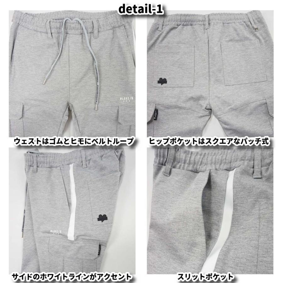 ゴルフウェア スウェットパンツ カーゴパンツ メンズ レディース 男女兼用 ストレッチ ラグジュゴルフ LUXE/R GOLF ウェストゴム オールシーズン対応 | LUXE/R | 12
